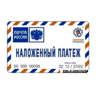 О том, как Вася "попал" на 340 руб из-за наложенного платежа.