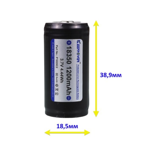Купить оригинальные 18350 1200мАч KeepPower (P1835C2) 3,7В Защищенный Li-Ion аккумулятор купить в магазине Запас Мощности фото 3