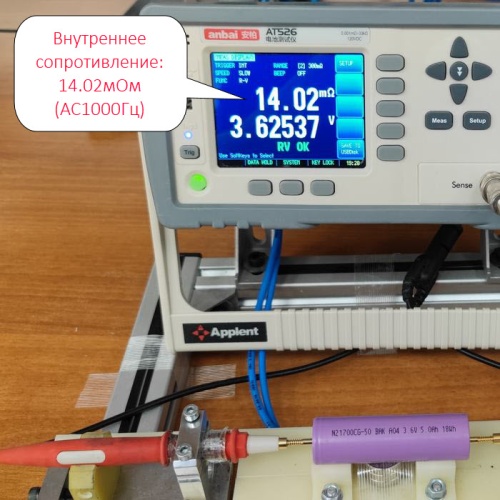 Купить оригинальные 21700 5000мАч BAK N21700CG-50 15А 3,6В незащищенный Li-Ion АКБ высокотоковый купить в магазине Запас Мощности фото 7