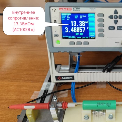 Купить оригинальные 18650 2500мАч SAMSUNG INR18650-25R 2500мАч 3,6В 20A незащищенный Li-Ion АКБ высокотоковый купить в магазине Запас Мощности фото 7