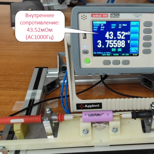 Купить оригинальные 18500 2600мАч NCR18500A260A 3,6В незащищенный Li-Ion аккумулятор купить в магазине Запас Мощности фото 3