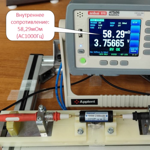 Купить оригинальные 18500 2300мАч KeepPower (P1850C3) 3,7В Защищенный Li-Ion аккумулятор купить в магазине Запас Мощности фото 9
