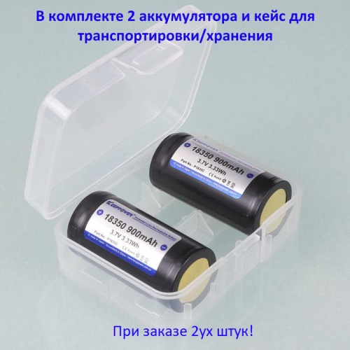 Купить оригинальные 18350 0900мАч KeepPower (P1835C) 3,7В Защищенный Li-Ion аккумулятор купить в магазине Запас Мощности фото 8