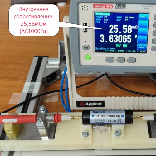 Купить оригинальные 21700 5300мАч KeepPower (P2153С) 3,6В Защищенный Li-Ion аккумулятор купить в магазине Запас Мощности фото 9