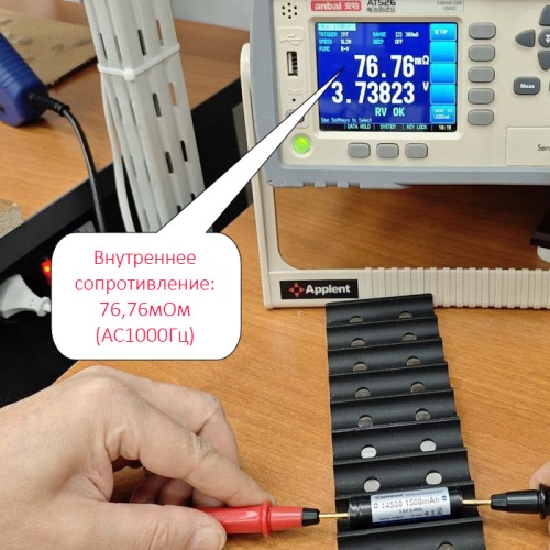 Купить оригинальные 14500 1500мАч KeepPower (P1450C4) 3,7В Защищенный Li-Ion аккумулятор купить в магазине Запас Мощности фото 4
