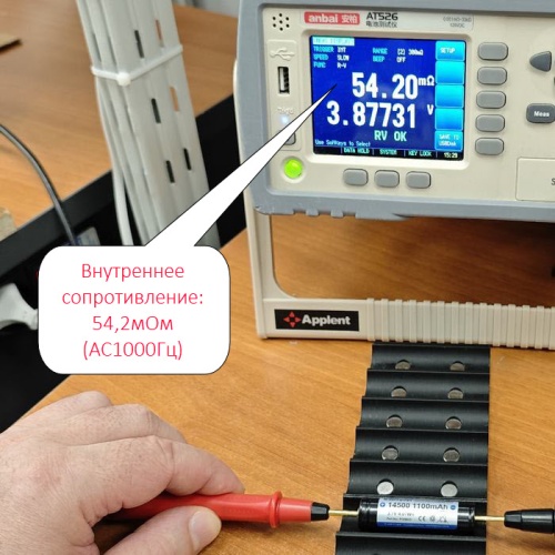 Купить оригинальные 14500 1100мАч KeepPower (P1450C3) 3,7В Защищенный Li-Ion аккумулятор купить в магазине Запас Мощности фото 4