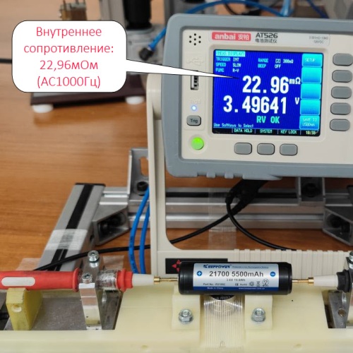 Купить оригинальные 21700 5500мАч KeepPower (P2155C) 3,6В Защищенный Li-Ion аккумулятор купить в магазине Запас Мощности фото 9