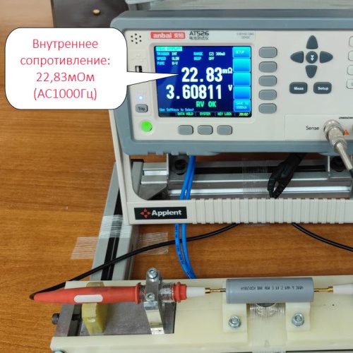Купить оригинальные 18650 2600мАч BAK H18650CH 3,6В 7,8А незащищенный Li-Ion АКБ купить в магазине Запас Мощности фото 8