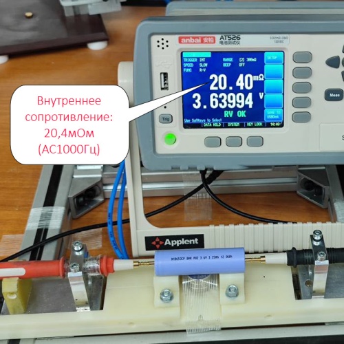 Купить оригинальные 18650 3350мАч BAK N18650CP 3,6В 9.9А незащищенный Li-Ion аккумулятор купить в магазине Запас Мощности фото 7