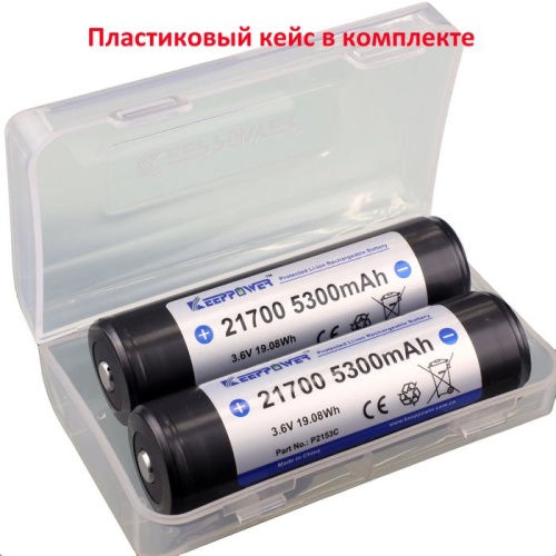 Купить оригинальные 21700 5300мАч KeepPower (P2153С) 3,6В Защищенный Li-Ion аккумулятор купить в магазине Запас Мощности фото 7