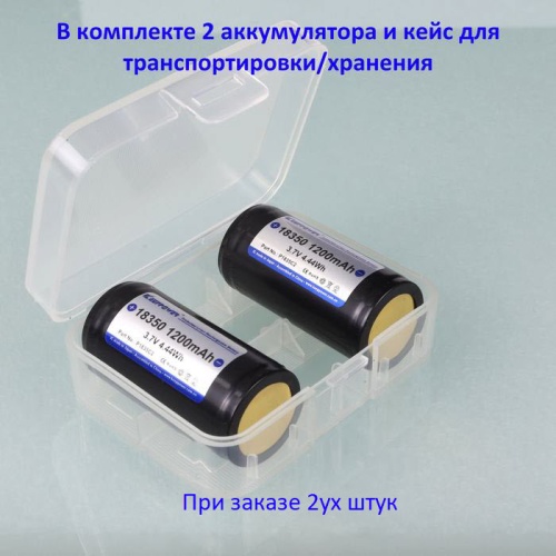 Купить оригинальные 18350 1200мАч KeepPower (P1835C2) 3,7В Защищенный Li-Ion аккумулятор купить в магазине Запас Мощности фото 7