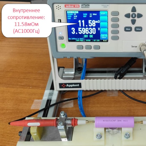 Купить оригинальные 18650 2500мАч BAK N18650CNP 3,6В 30A незащищенный Li-Ion АКБ с выводами высокотоковый купить в магазине Запас Мощности фото 7