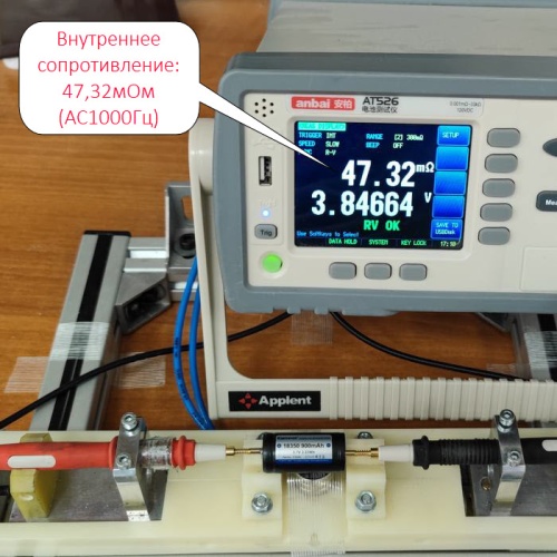 Купить оригинальные 18350 0900мАч KeepPower (P1835C) 3,7В Защищенный Li-Ion аккумулятор купить в магазине Запас Мощности фото 10