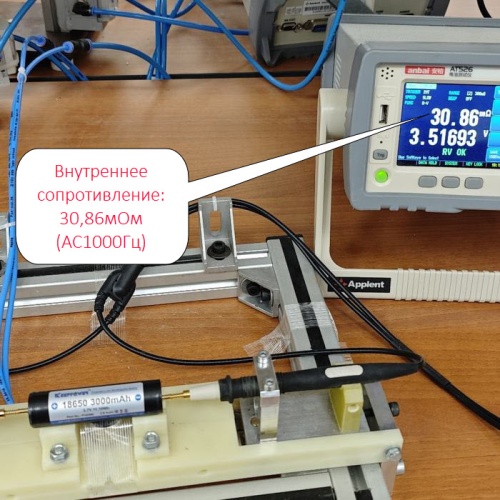 Купить оригинальные 18650 3000мАч KeepPower (P1830K) 3,7В Защищенный Li-Ion аккумулятор купить в магазине Запас Мощности фото 4