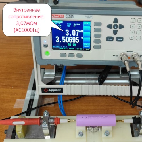 Купить оригинальные 21700 4500мАч BAK INR2170-45D 30А 3,6В незащищенный Li-Ion АКБ высокотоковый купить в магазине Запас Мощности фото 8