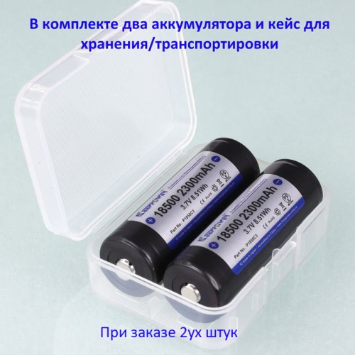 Купить оригинальные 18500 2300мАч KeepPower (P1850C3) 3,7В Защищенный Li-Ion аккумулятор купить в магазине Запас Мощности фото 7