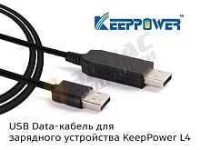 Купить оригинальные USB Data-кабель для ЗУ KeepPower L4 купить в магазине Запас Мощности
