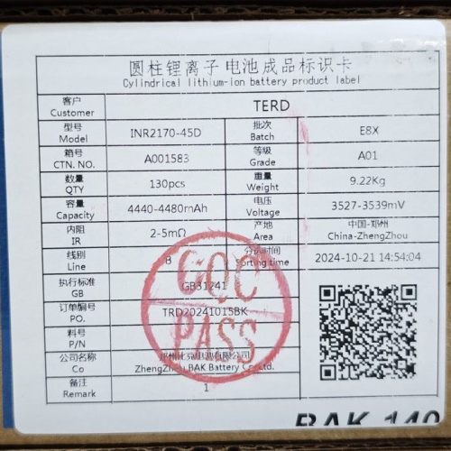 Купить оригинальные 21700 4500мАч BAK INR2170-45D 30А 3,6В незащищенный Li-Ion АКБ высокотоковый купить в магазине Запас Мощности фото 7