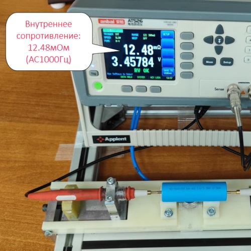 Купить оригинальные 21700 5500мАч BAK N21700CK-55E 10А 3,6В незащищенный Li-Ion АКБ высокотоковый купить в магазине Запас Мощности фото 5