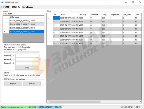 Купить оригинальные USB Data-кабель для ЗУ KeepPower L4 купить в магазине Запас Мощности фото 4