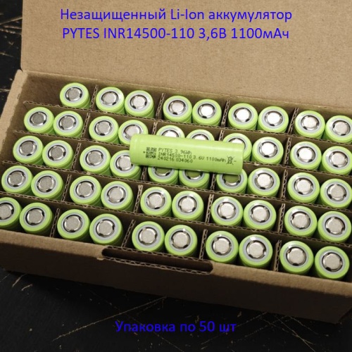 Купить оригинальные 14500 1100мАч PYTES INR14500-110 3,6В незащищенный Li-Ion аккумулятор купить в магазине Запас Мощности фото 8